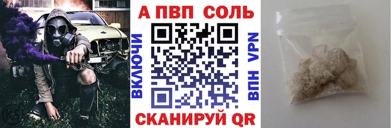 Alpha PVP Crystall Купить где Нефтеюганск