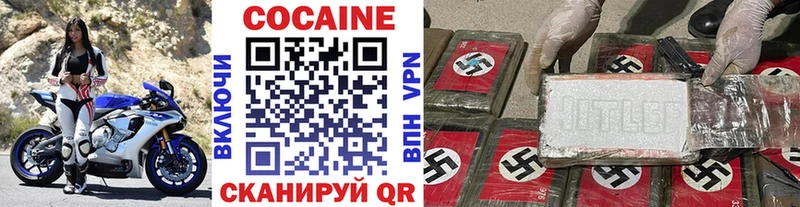 Кокаин 99%  Купить закладки  Нефтеюганск 