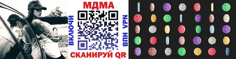 Купить  Нефтеюганск  MDMA crystal 